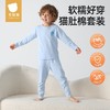 【贝肽斯】宝宝保暖内衣套装儿童秋衣秋裤纯棉男女小孩打底超柔猫肚棉 商品缩略图0