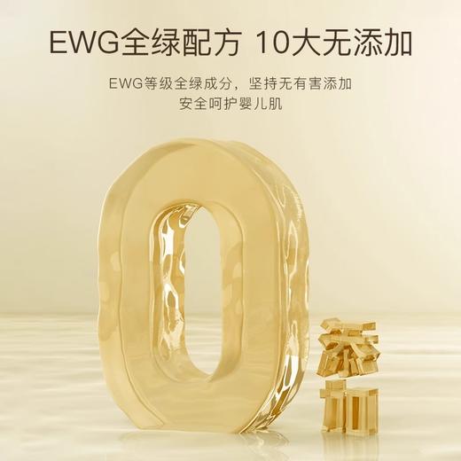 【22.9到手2支】【出生就能用的润唇膏】帕达诺朵朵儿童特护润唇膏宝宝防干裂护唇3g*2支 商品图8