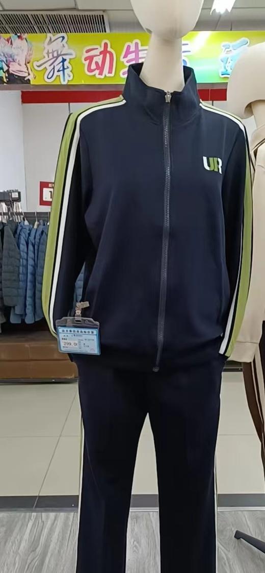 云粤琪  9865 商品图0