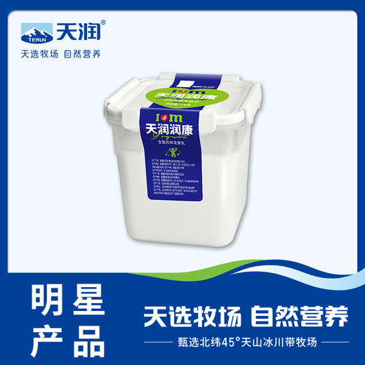 天润润康桶装酸奶  1kg*2桶 商品图0