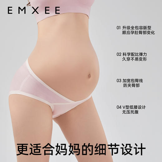 【内衣内裤专场】嫚熙零碳莫代尔孕妇内裤女低腰无痕怀孕早中晚期大码秋冬 商品图3