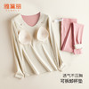 雅黛丽孕妇保暖内衣套装带胸垫2024秋冬季孕期哺乳期专用秋衣秋裤 商品缩略图4