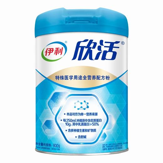 伊利,特殊医学用途全营养配方粉 【800g】杜尔伯特 商品图0