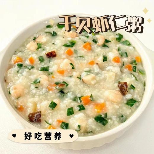 【严选超市】绿帝有机干贝 150g 原价99 活动价85 商品图3