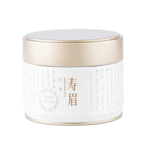竹叶青牌寿眉白茶单罐85g 商品图1