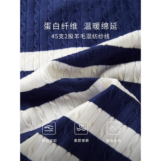 【69元福袋，不支持退换】熙世界2025秋冬款女装高级感气质长袖撞色条纹假两件针织衫毛衣 商品图2