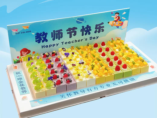 庆典 ｜仪式蛋糕&mini分享杯（学生、公司、企业团队大蛋糕，可定制姓名牌和背景） 商品图6