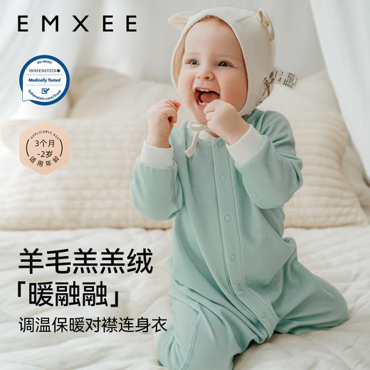 【宝宝服饰】嫚熙羊毛发热德绒婴儿连体衣新生儿宝宝爬服哈衣秋冬加厚保暖衣服 商品图2