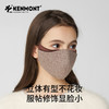 卡蒙秋冬真丝透气双层防寒保暖口罩KM-6694/6697 商品缩略图9