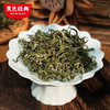 【节日送礼】黑色经典湘西黄金茶90g 源头选好茶 送礼精致茶叶 商品缩略图1