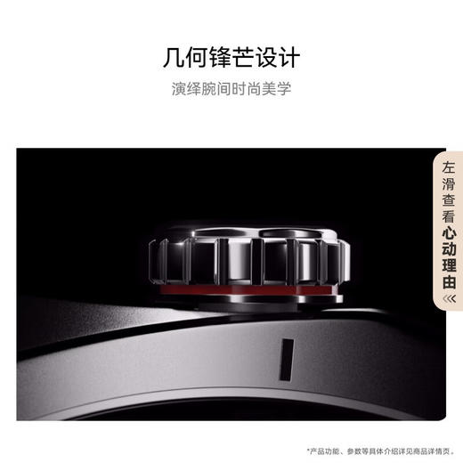 华为WATCH GT5 Pro 钛空银 钛金属 华为智能手表玄玑感知系统进阶运动情绪健康助手长续航新款 商品图13