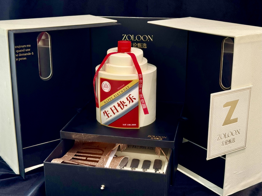 富贵茅台（可食用糯米纸装饰）