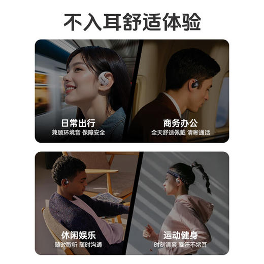 飞利浦（PHILIPS）蓝牙耳机骨传导概念真无线挂耳式开放式不入耳夹式运动跑步长续航高端降噪通用苹果华为TAT2708 商品图6