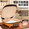 Mobee小象 电饼铛煎烤机 商品缩略图1