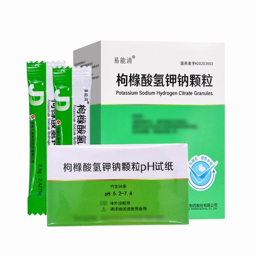 易能清,枸橼酸氢钾钠颗粒【2.5g/袋*28袋/盒】湖南九典 商品图1