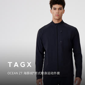 TAGX探观海豚绒®男式修身防臭保暖运动外套春季新款