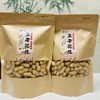 【香脆可口颗粒饱满！】五香花生带壳炒货熟散装  320g/袋 商品缩略图8