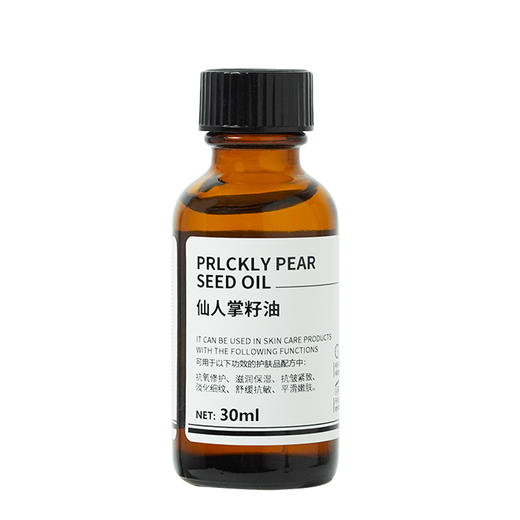 摩洛哥仙人掌籽油种子油脸部眼部精油有机冷压初榨植物基础芳疗油 商品图4