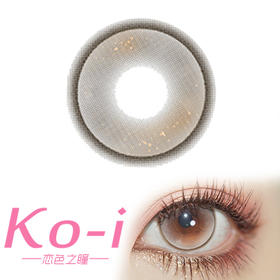 MIMIPARK 炫彩之河 日抛 直径14.4mm混血美瞳 棕色