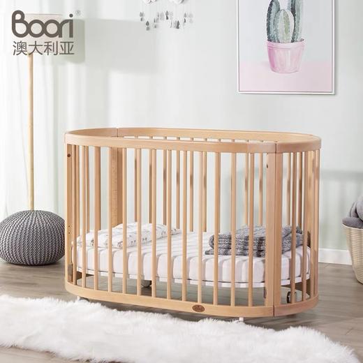 【品牌直供】澳洲Boori奥西斯婴儿床 商品图4