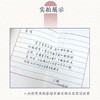 《素养导向的作文课怎么上》（大教育书系） 商品缩略图4