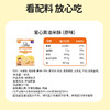 本丁孩之选爱心黄油米酥原味90g 商品缩略图2