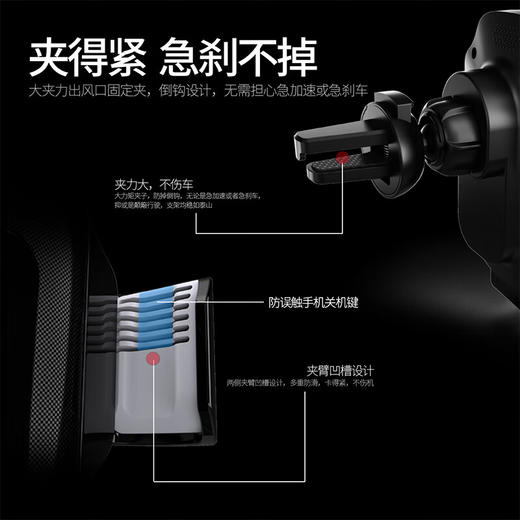 Auto Travel美旅  智能车载无线充电支架  AT-7006 商品图3