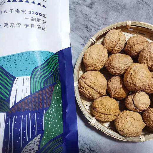 有机核桃  大姚薄壳核桃460g/袋【京东快递送货上门】 商品图2
