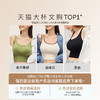 【门店积分兑换】奶糖派大胸吊带【美背沙漏衣2.0】带胸垫文胸一体显瘦针织背心内衣女 商品缩略图4