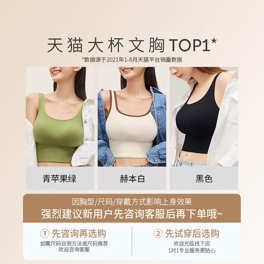 【门店积分兑换】奶糖派大胸吊带【美背沙漏衣2.0】带胸垫文胸一体显瘦针织背心内衣女 商品图4