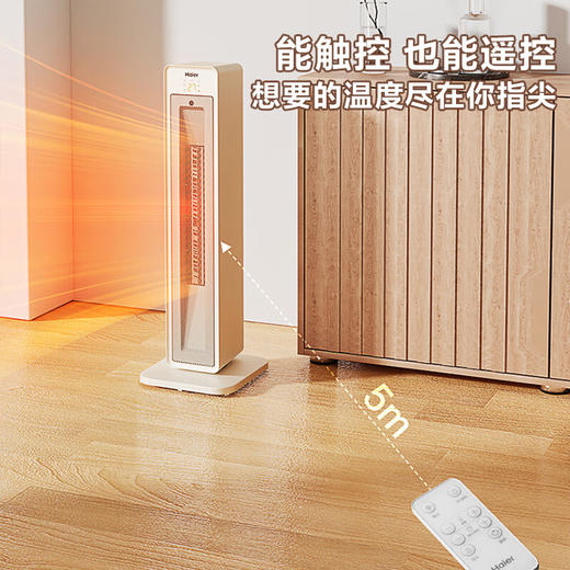 海尔（Haier）取暖器石墨烯家用暖风机立式冬季电暖风浴室热风机电暖气节能速热电暖器卧室烤火炉 【石墨烯速热】2031 商品图1