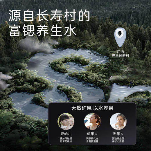 卡萨帝（Casarte）天润家用净水机 触控全彩屏富锶鲜活矿泉水800G大通量RO反渗透净水器CRO800-DA2U1 商品图5