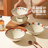 摩登主妇汤面碗家用2024新款面条碗泡面碗大碗斗笠碗吃面碗拉面碗 商品缩略图3