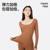 触肤即暖！RAU保暖内衣套装男士女士同款 无痕打底 商品缩略图3