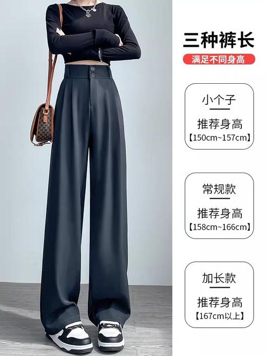 【秋季新品 】高垂感，显瘦遮肉。亲肤舒适，三种裤长任选。小个子也能轻松驾驭的OL和学生必败款！ 商品图3