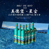 【海关保税直发】法国原瓶进口星辰大海-干红葡萄酒AOP级别-会员5折 商品缩略图1
