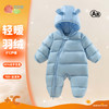 贝贝怡冬季婴幼儿保暖可爱连体衣连帽防风羽绒哈衣ZB4DL005 商品缩略图11