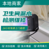 【仅限中山】_房屋修缮 具体以师傅上门实际勘察洽谈的价格为准 【保利】 商品缩略图7