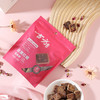 古方玫瑰红糖200g袋装便携 商品缩略图0
