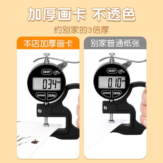 儿童手指画填色画画图册幼儿园手掌点画玩具印泥绘画工具颜料无毒 商品图3