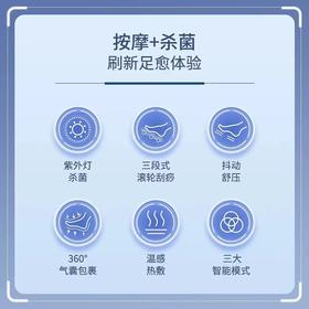 7F奥佳华 脚部按摩器