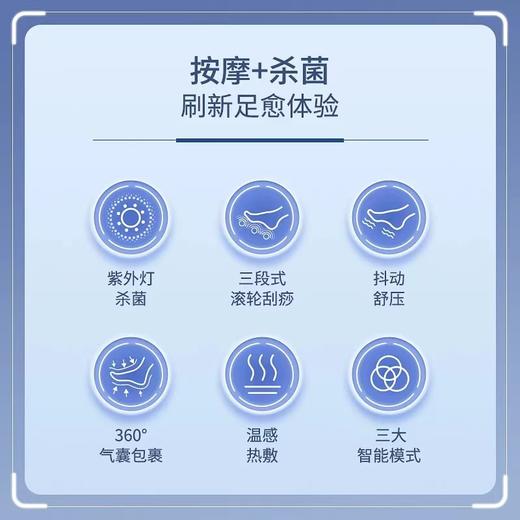 7F奥佳华 脚部按摩器 商品图0
