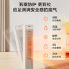海尔（Haier）取暖器石墨烯家用暖风机立式冬季电暖风浴室热风机电暖气节能速热电暖器卧室烤火炉 【石墨烯速热】2031 商品缩略图0
