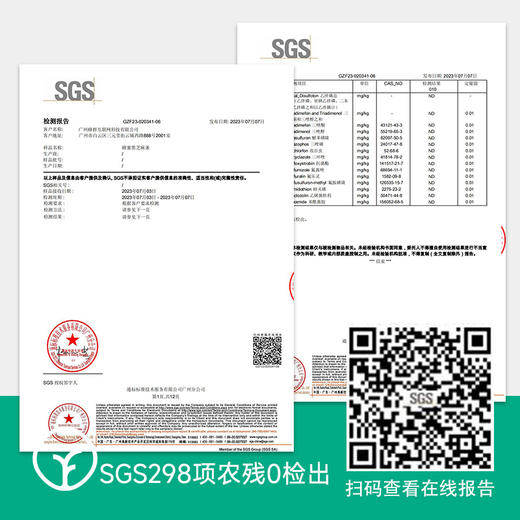 黄老五 蜂蜜黑芝麻条100g*3盒 商品图4