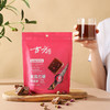 古方玫瑰红糖200g袋装便携 商品缩略图1