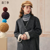 【暖冬内购】两三事暮色向晚2024冬季新款新中式盘扣v领羊毛呢大衣外套女宽松 商品缩略图0