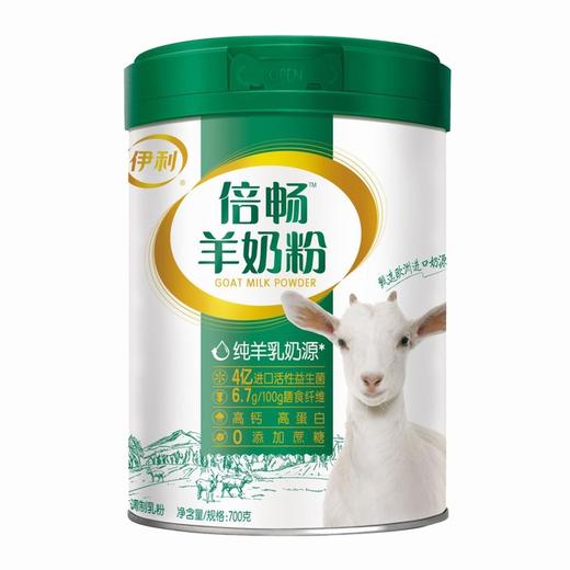 伊利,倍畅羊奶粉 【700克】 北大荒完达山 商品图0