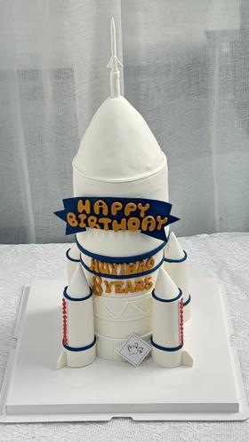 火箭（须提前5天预订）