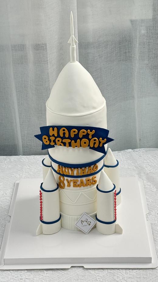 火箭（须提前5天预订） 商品图0