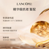 兰蔻菁纯臻颜乳液 75ml 修护舒缓 商品缩略图2